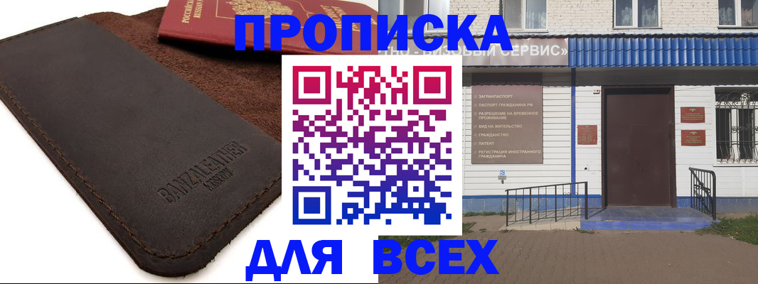 регистрация для дет. сада в Дубне