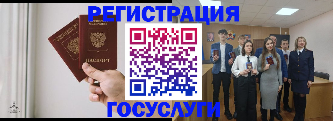 временная регистрация гарантия в Дубне